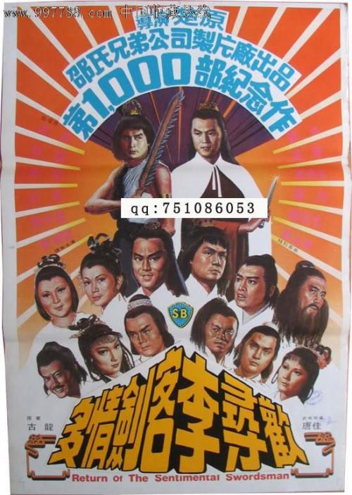 做假新加坡驾照